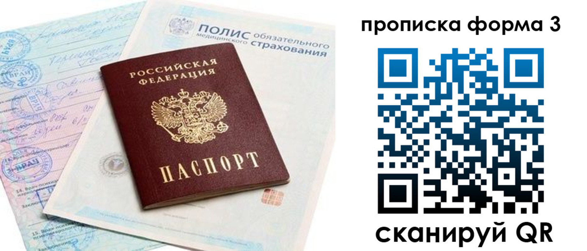 регистрация для дет. сада в Саратовской области