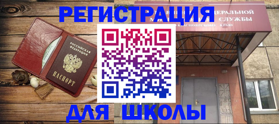 временная регистрация госуслуги в Саратовской области